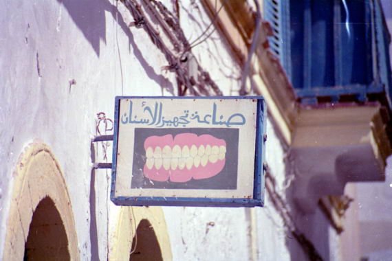 marocco0080.jpg