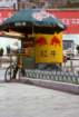 tibet_v_10_small.jpg