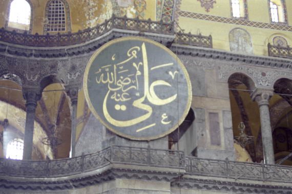 turchia0026.jpg